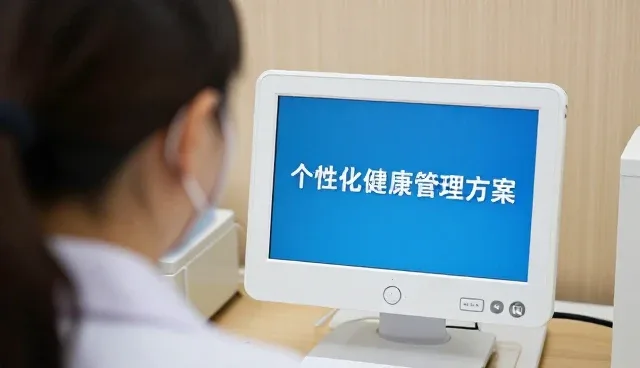 健康监测服务中适用条件的常见问题解析
