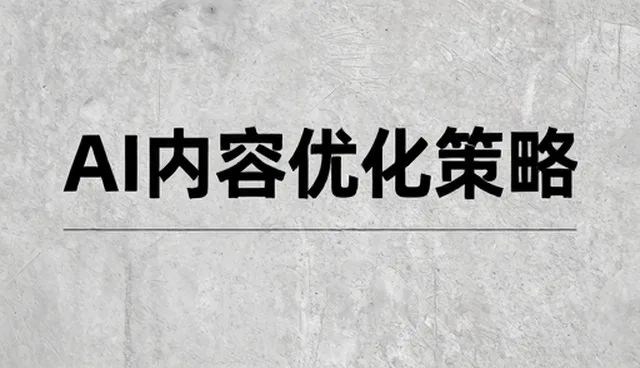 健康管理服务如何应对常见问题与业务趋势